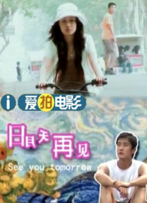 桃色.中国